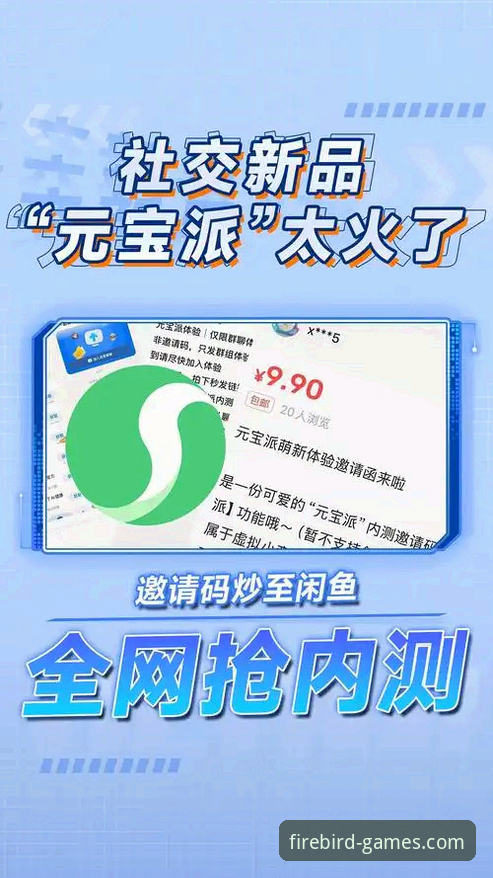凤凰体育APP最新动态 凤凰体育APP最新动态:资深用户分享3个核心升级体验与2个隐藏技巧