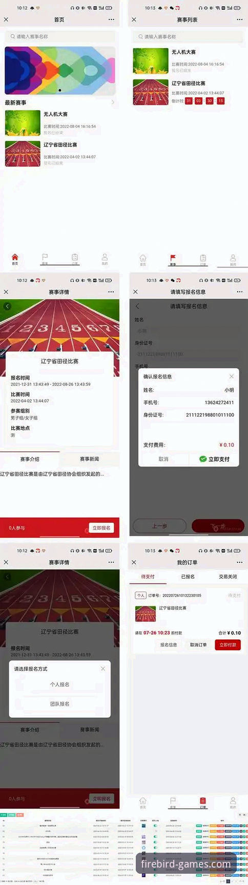 凤凰体育APP官方app vs 传统体育资讯平台：移动观赛体验的范式转移
