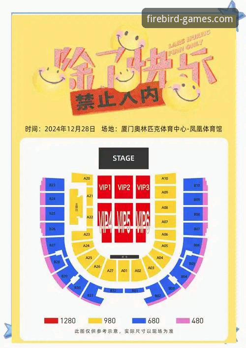 凤凰体育APP官方app：一站式体育娱乐平台详解